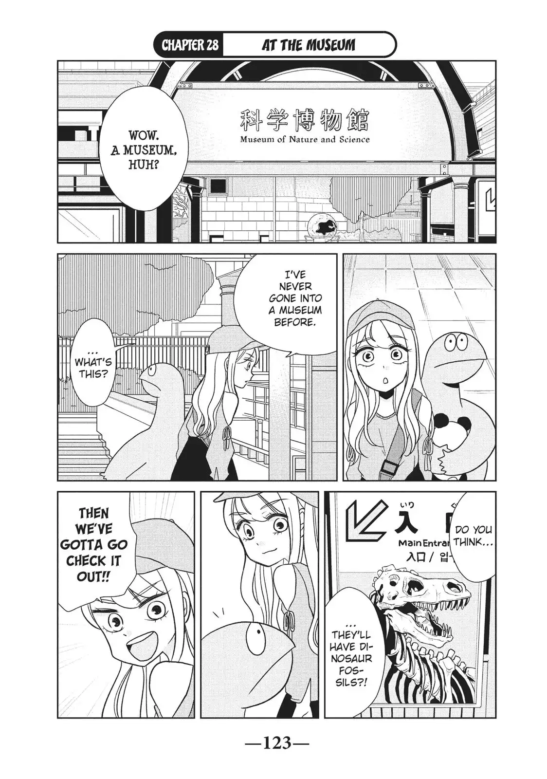 Gyaru and Dinosaur Chapter 28 1